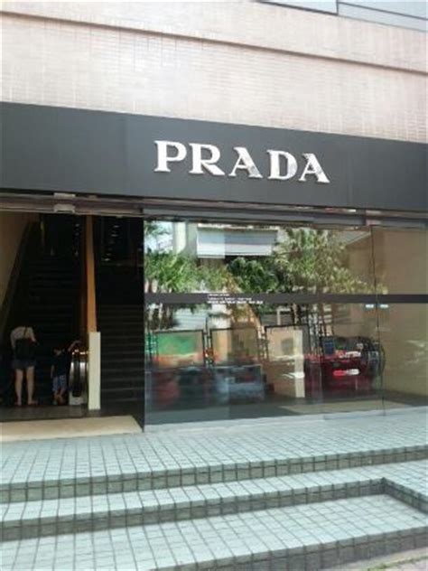 prada summer package|Prada outlet.